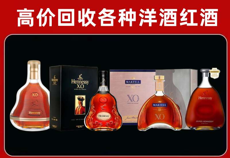 邯郸回收洋酒价格