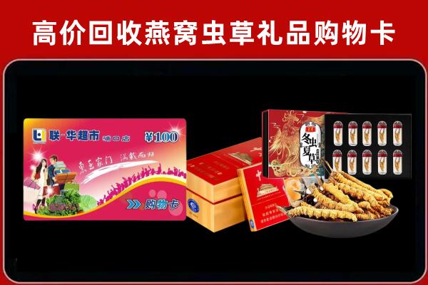 邯郸回收烟酒铺